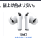 iPhone Airが値上げ前より2万円安い。Amazon「暮らし応援サマーSALE」開催中（〜8/6）