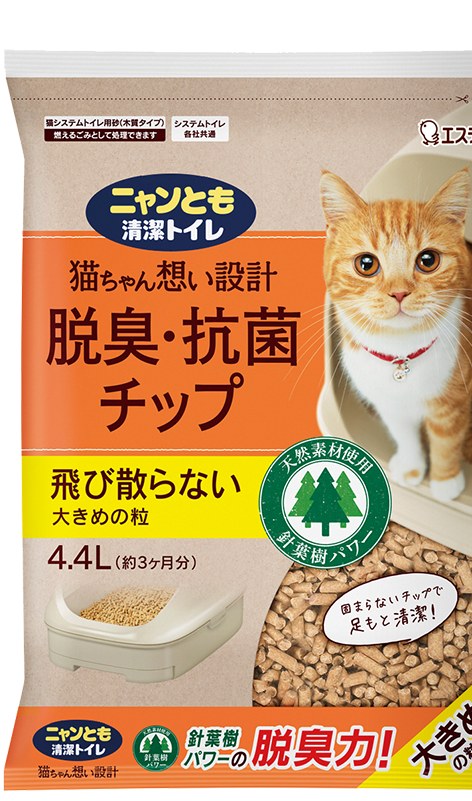 ニャンとも清潔トイレ 猫砂 脱臭・抗菌チップ 大きめの粒 4.5L