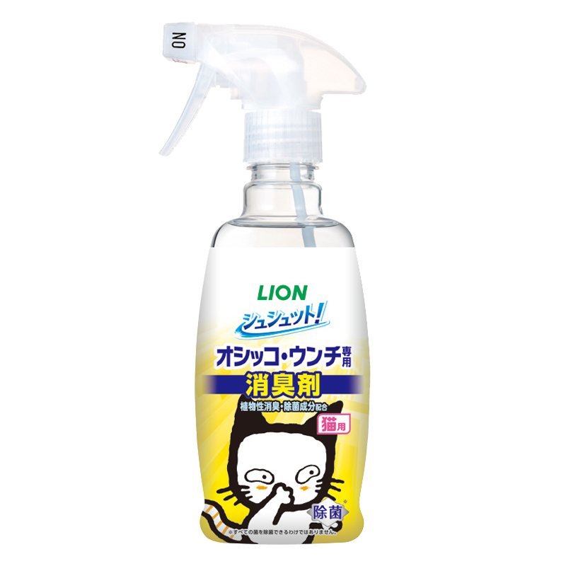 シュシュット！ オシッコ・ウンチ専用 消臭剤 猫用