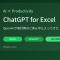 OpenAI、ChatGPT for Excelを発表。これはもう「表計算AI」の本命では