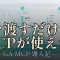 URLを1本渡すだけ：Claude CodeにGoogle Analytics MCPを10分で導入した