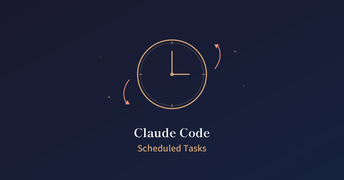 Featured image of post Claude Code Desktop にスケジュールタスク機能が登場 ── AIが定期的に仕事をこなす時代