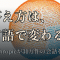 Claudeの答え方は言語で変わる ── Anthropicが31万件の会話から見た「温かさ」と「厳密さ」