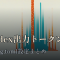 Codex CLIの出力トークンを絞るconfig.toml設定まとめ ── verbosity・reasoning effort・自動圧縮の使い分け