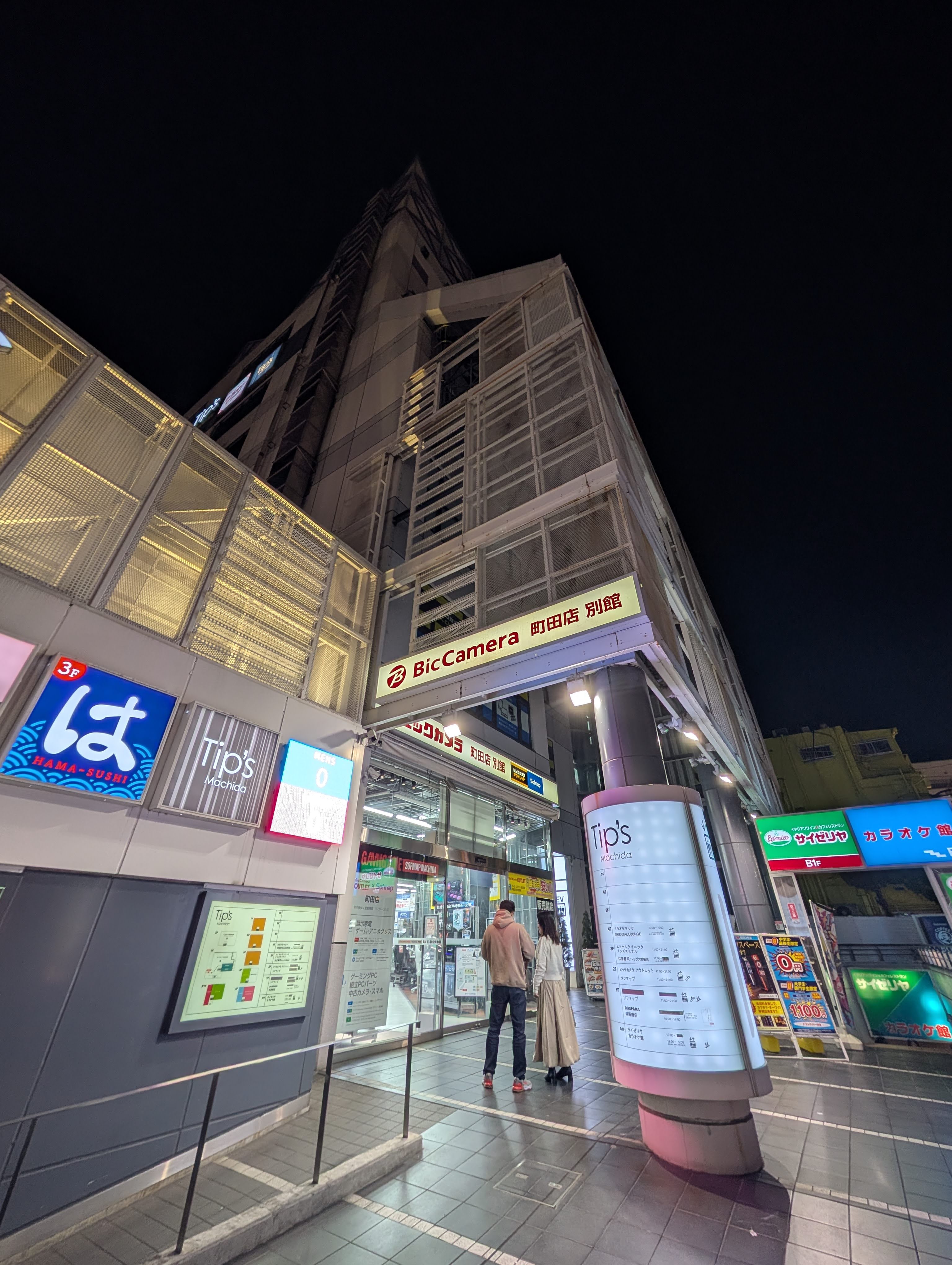 夜の町田、ビックカメラ別館
