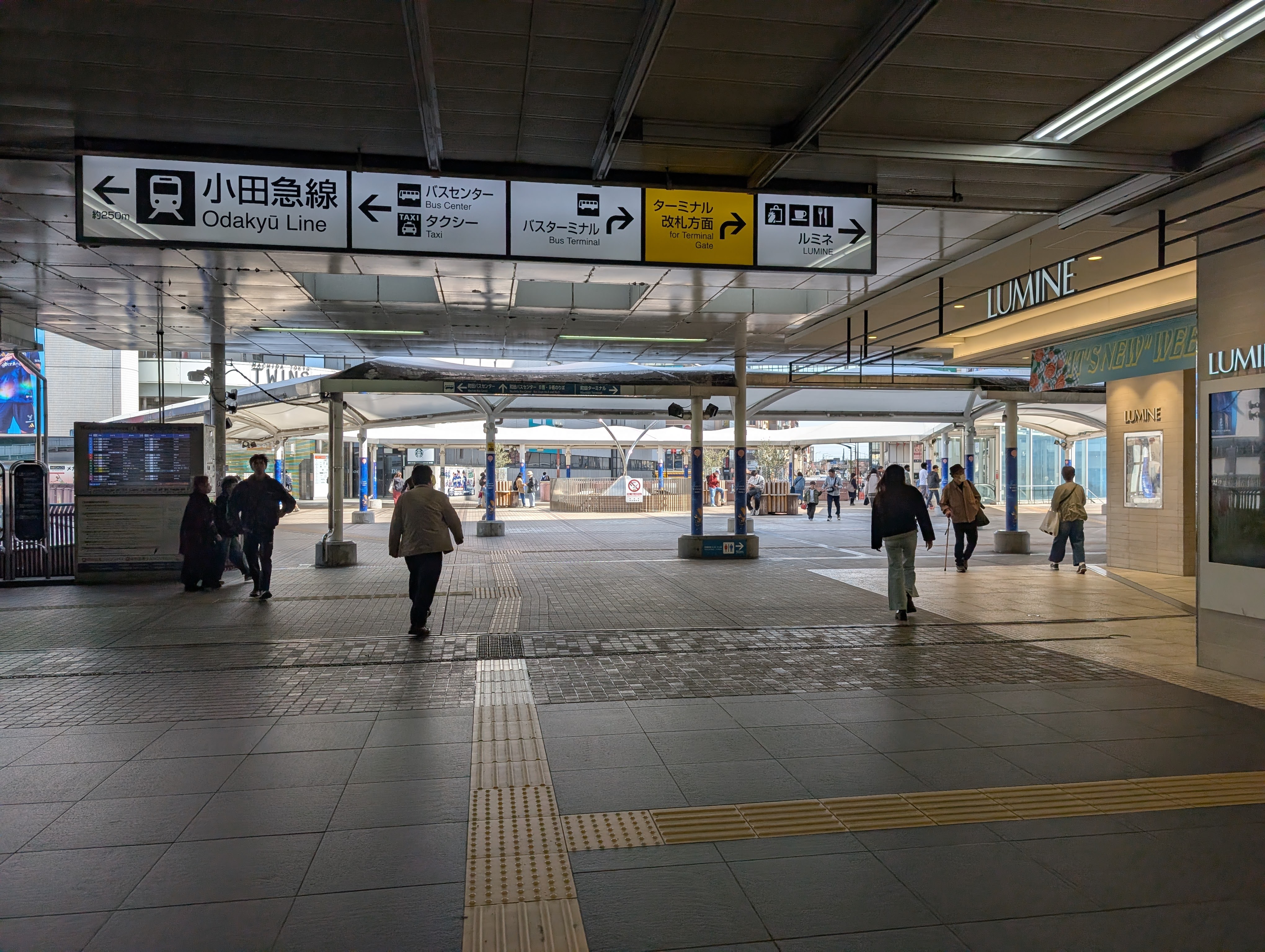 JR町田駅前の様子