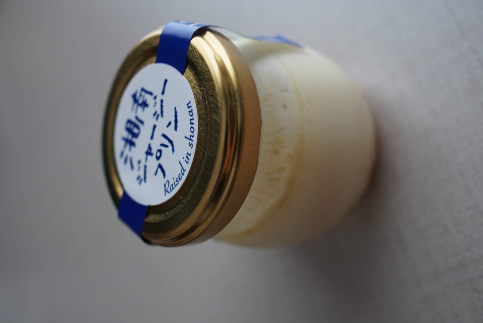 湘南ジャージープリンのパッケージ