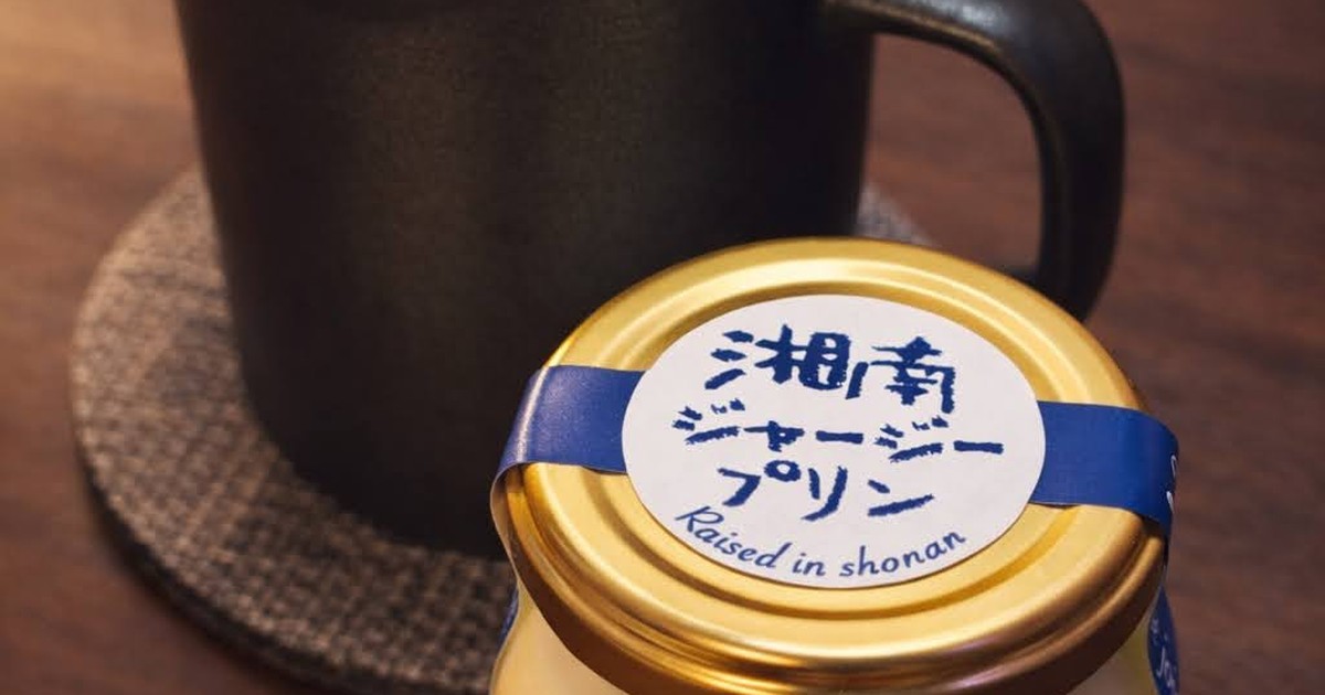 Featured image of post 【3月10日の写真日記】サスケとチャコと大葉巻きと湘南プリン