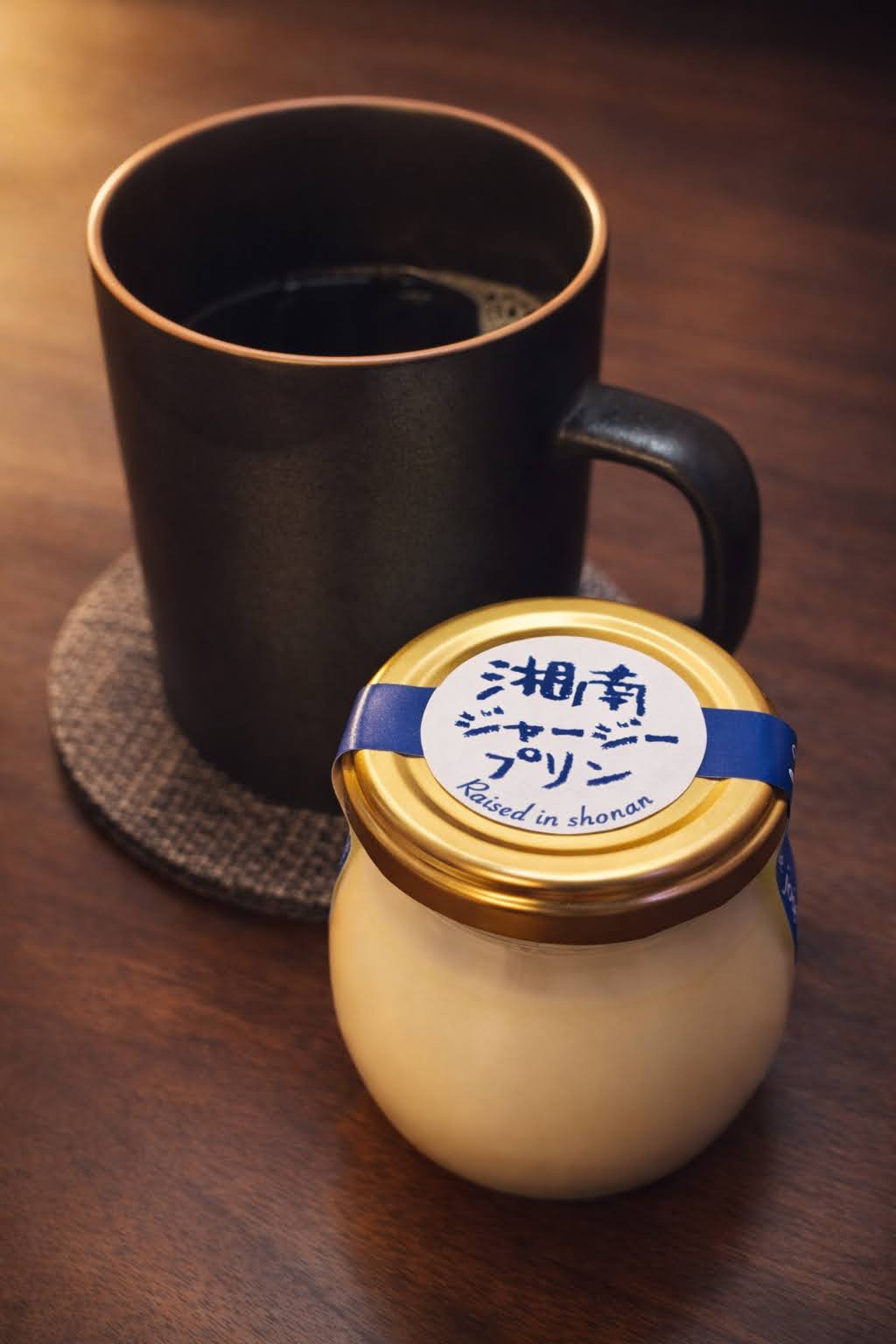 湘南ジャージープリンとコーヒー