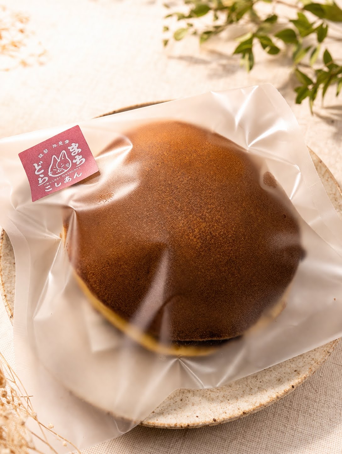 イロドリコのどら焼き