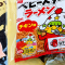 【4月19日の写真日記】町田献血とYASSカレーの広告画像とBABYMETALリミックス