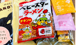 Featured image of post 【4月19日の写真日記】町田献血とYASSカレーの広告画像とBABYMETALリミックス