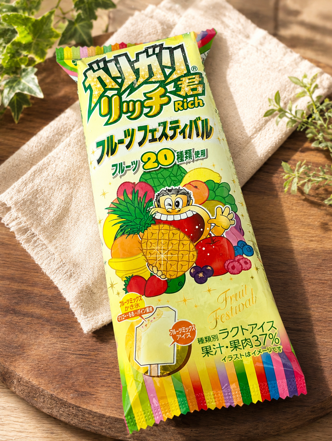 リッチなガリガリくん フルーツ20種類