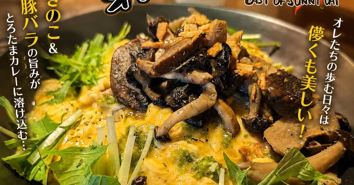 Featured image of post 【5月17日の写真日記】古い道とYASSカレーと夜のピザ