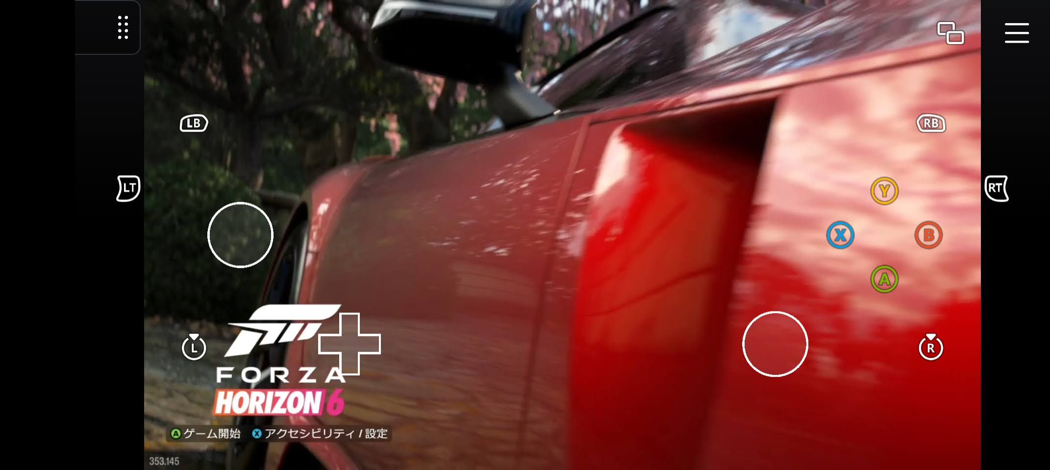 スマホで起動したForza Horizon 6のタイトル画面