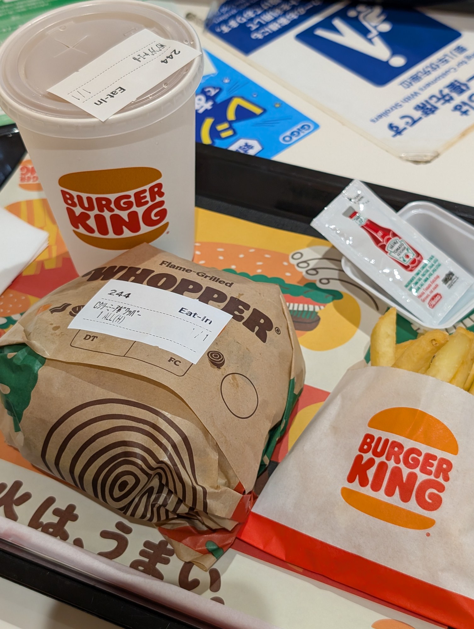 バーガーキングのクリーミーアボカドワッパーとポテトとドリンク