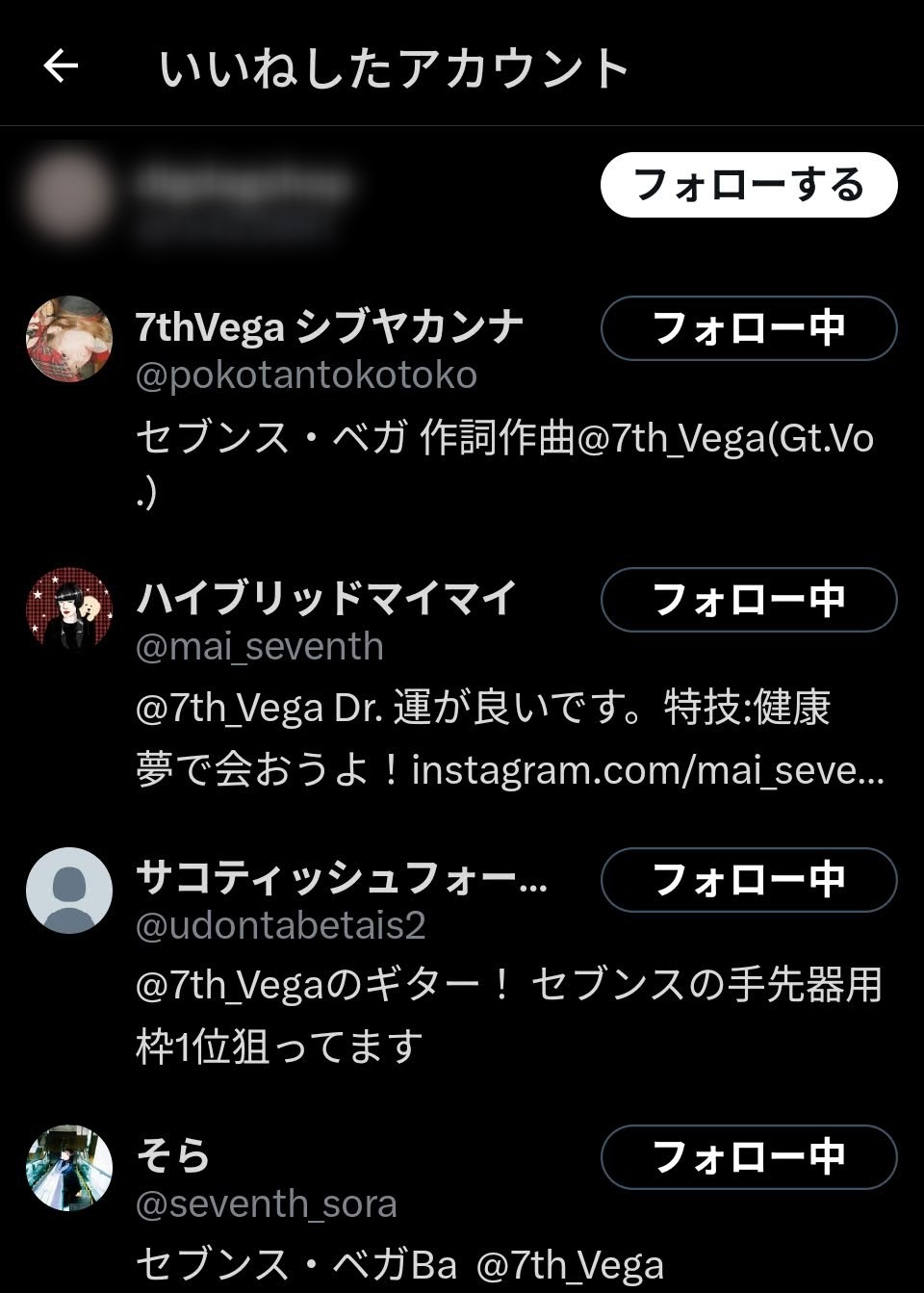 セブンス・ベガのポスト2