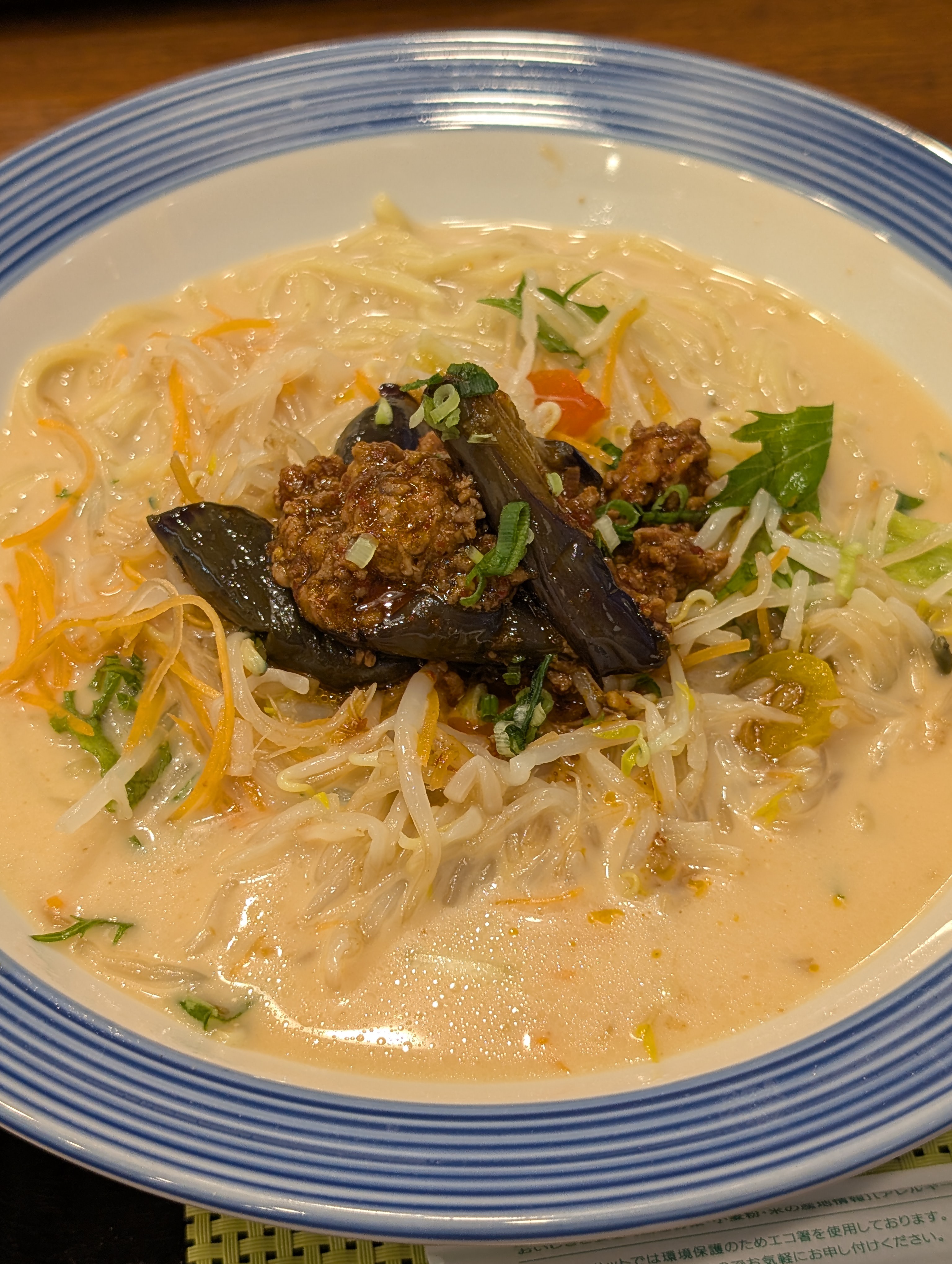 リンガーハットの担々麺系の新作