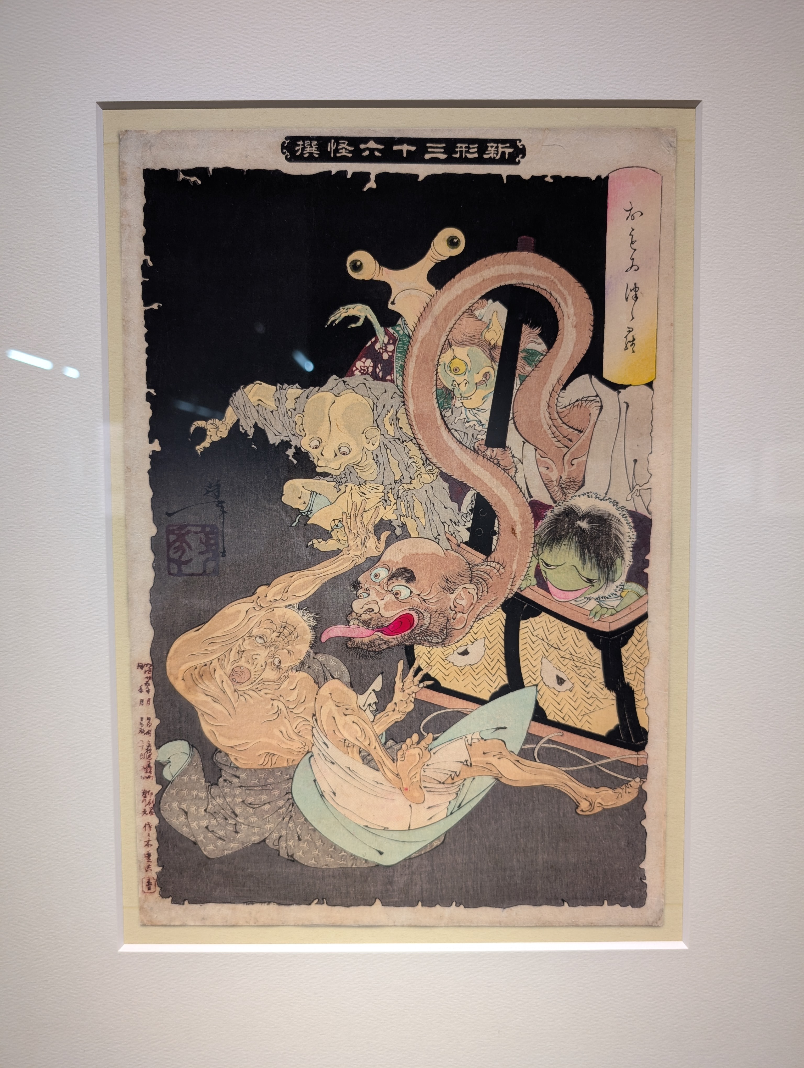 似鳥美術館で見た浮世絵（月岡芳年の作品ではない）