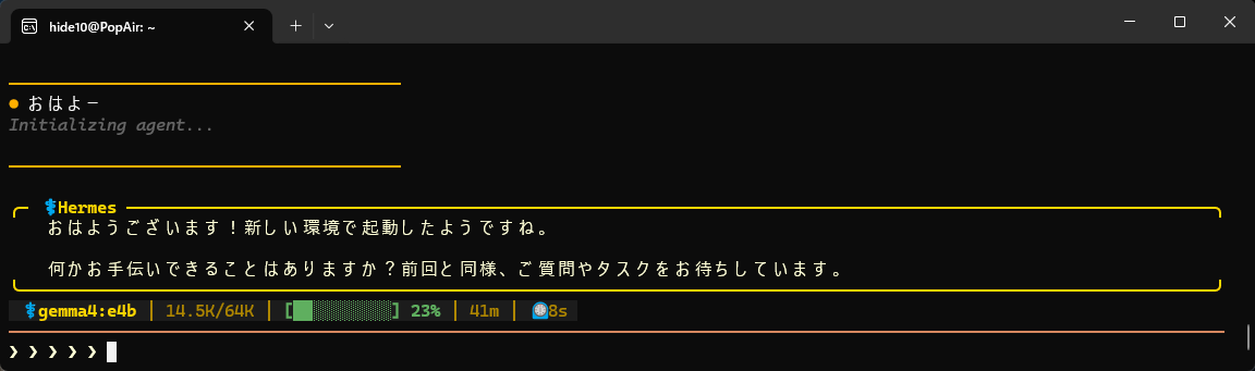 Hermes Agentでgemma4:e4bに切り替えたところ