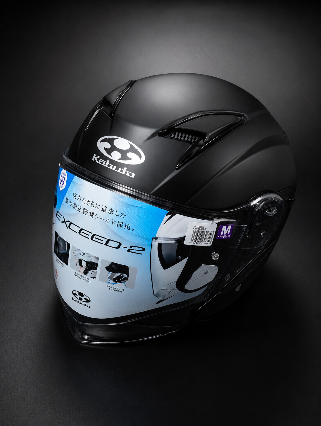 OGK Kabuto EXCEED-2 ヘルメット