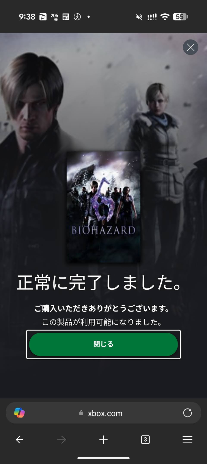 Xboxでバイオハザード6を購入した画面