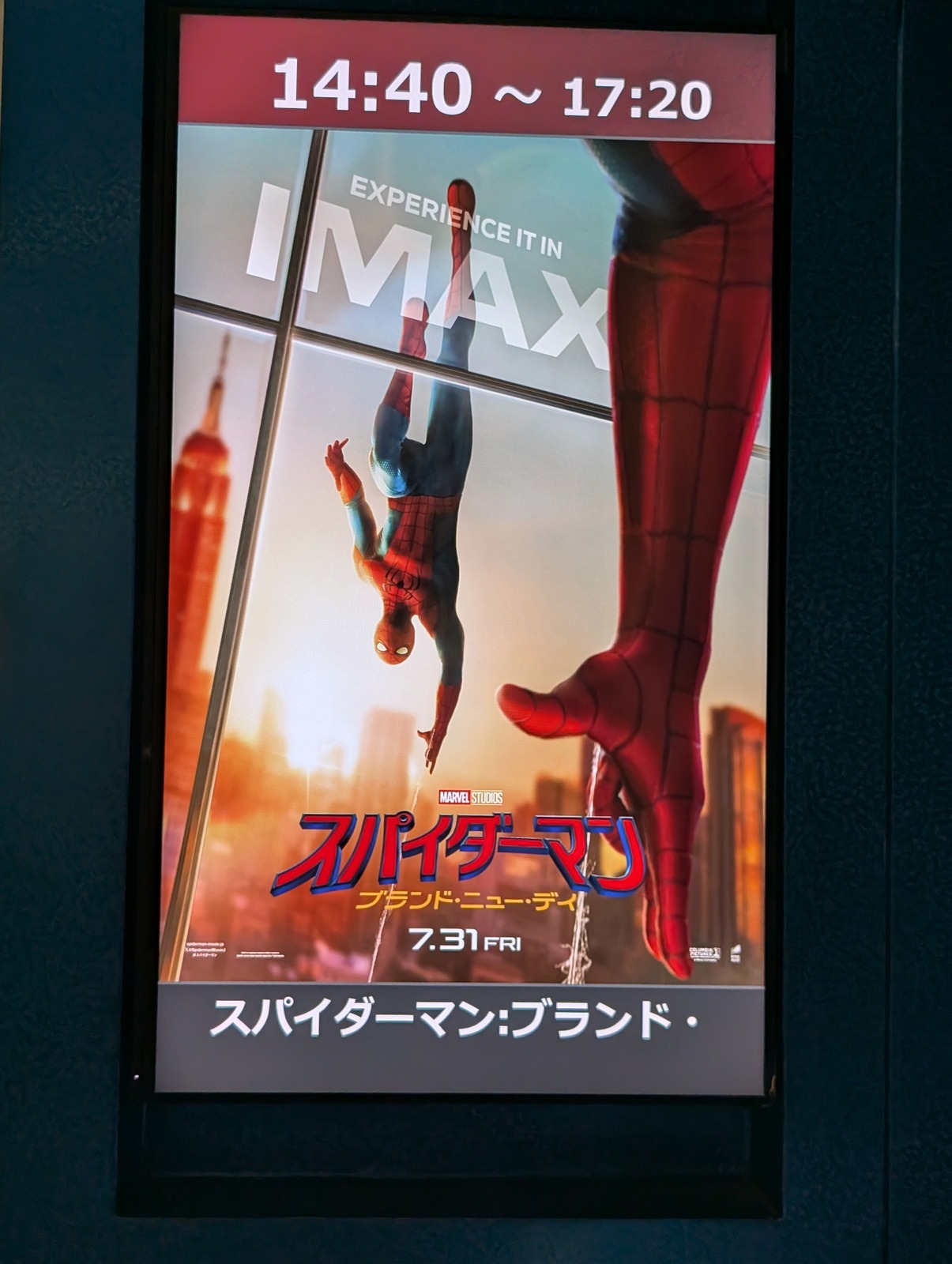 IMAXのスパイダーマン：ブランド・ニュー・デイのポスター、14時40分の回