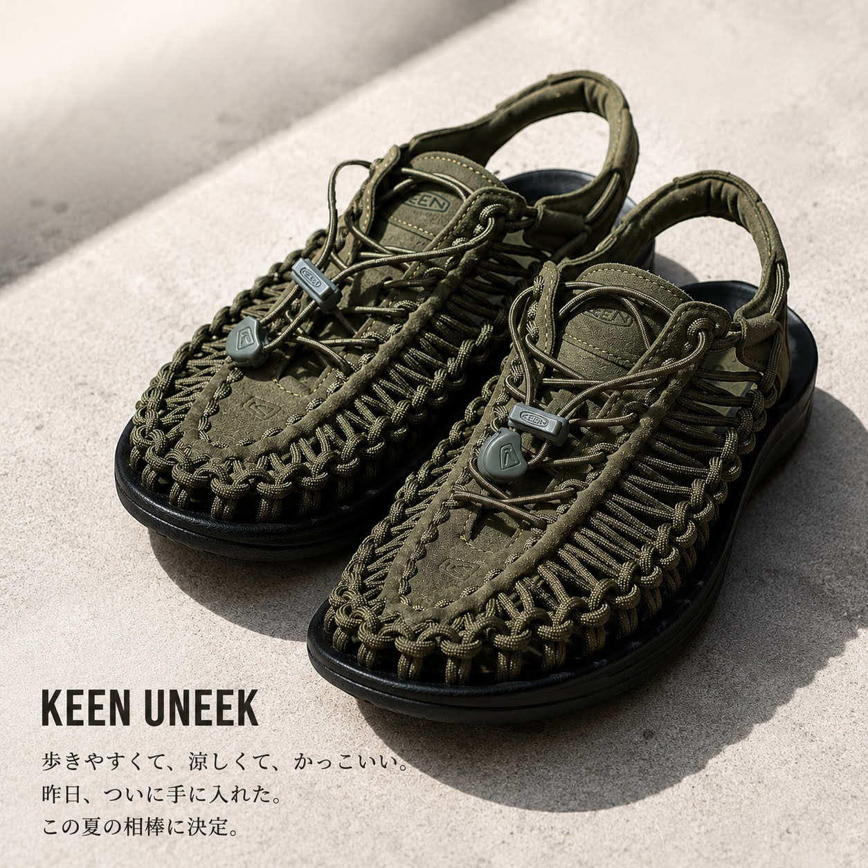 KEEN UNEEK オリーブグリーン