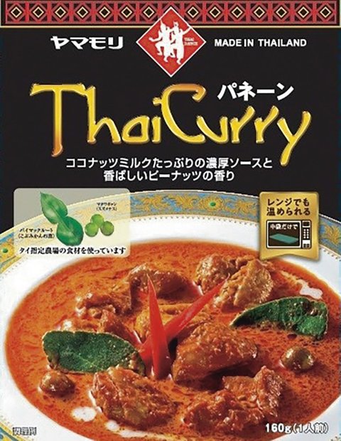 ヤマモリ タイカレー パネーン 160g×5個
