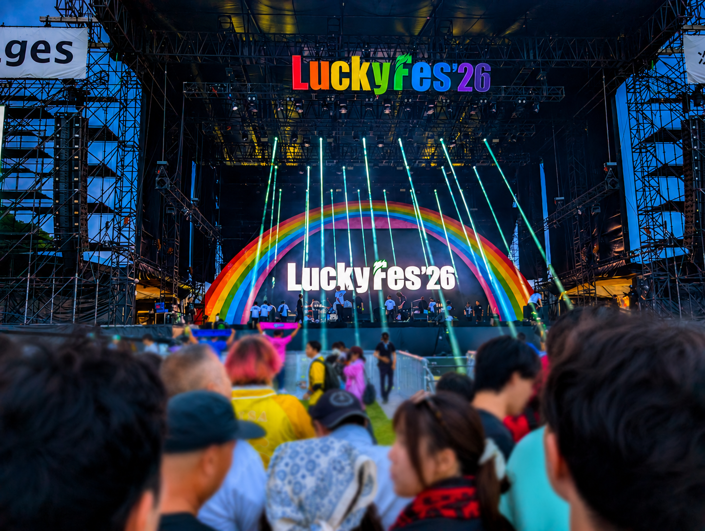 Lucky fes'26ã®ã¡ã€ã³ã¹ããŒãžãšè¹ã®æŒåº