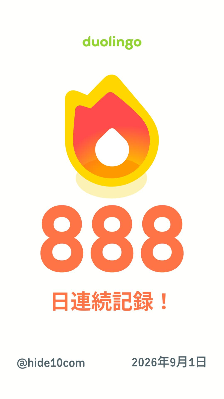 Duolingoã®888æ¥é£ç¶èšé²