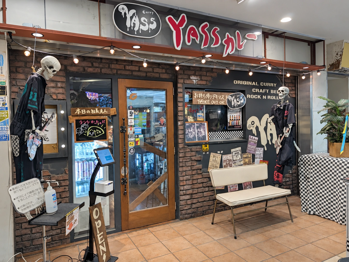 YASSã«ã¬ãŒã®åºé 