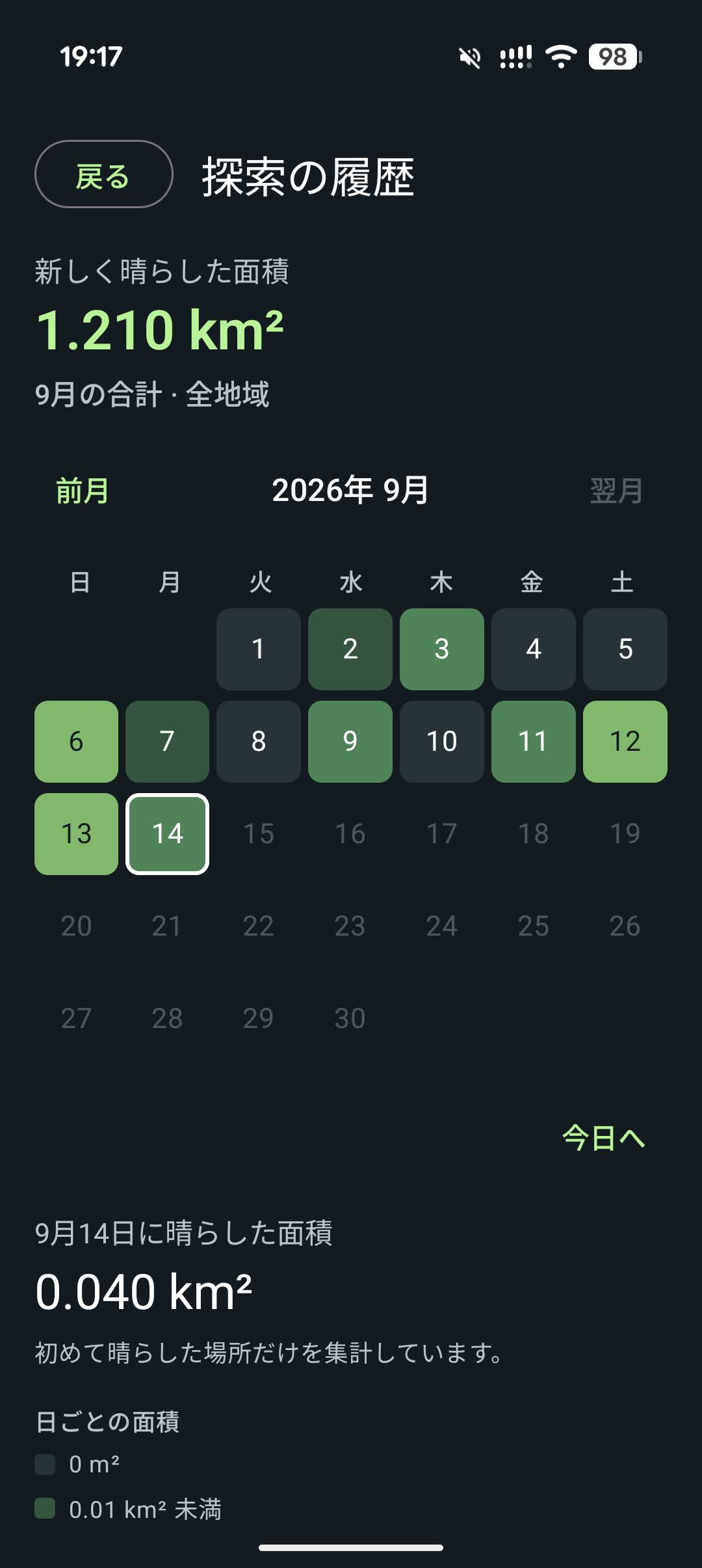 é§æŽãã®æ¢çŽ¢ã®å±¥æŽã2026幎9æã®å
šå°ååèš1.210å¹³æ¹ããã¡ãŒãã«ã9æ14æ¥ã«æŽãããé¢ç©0.040å¹³æ¹ããã¡ãŒãã«