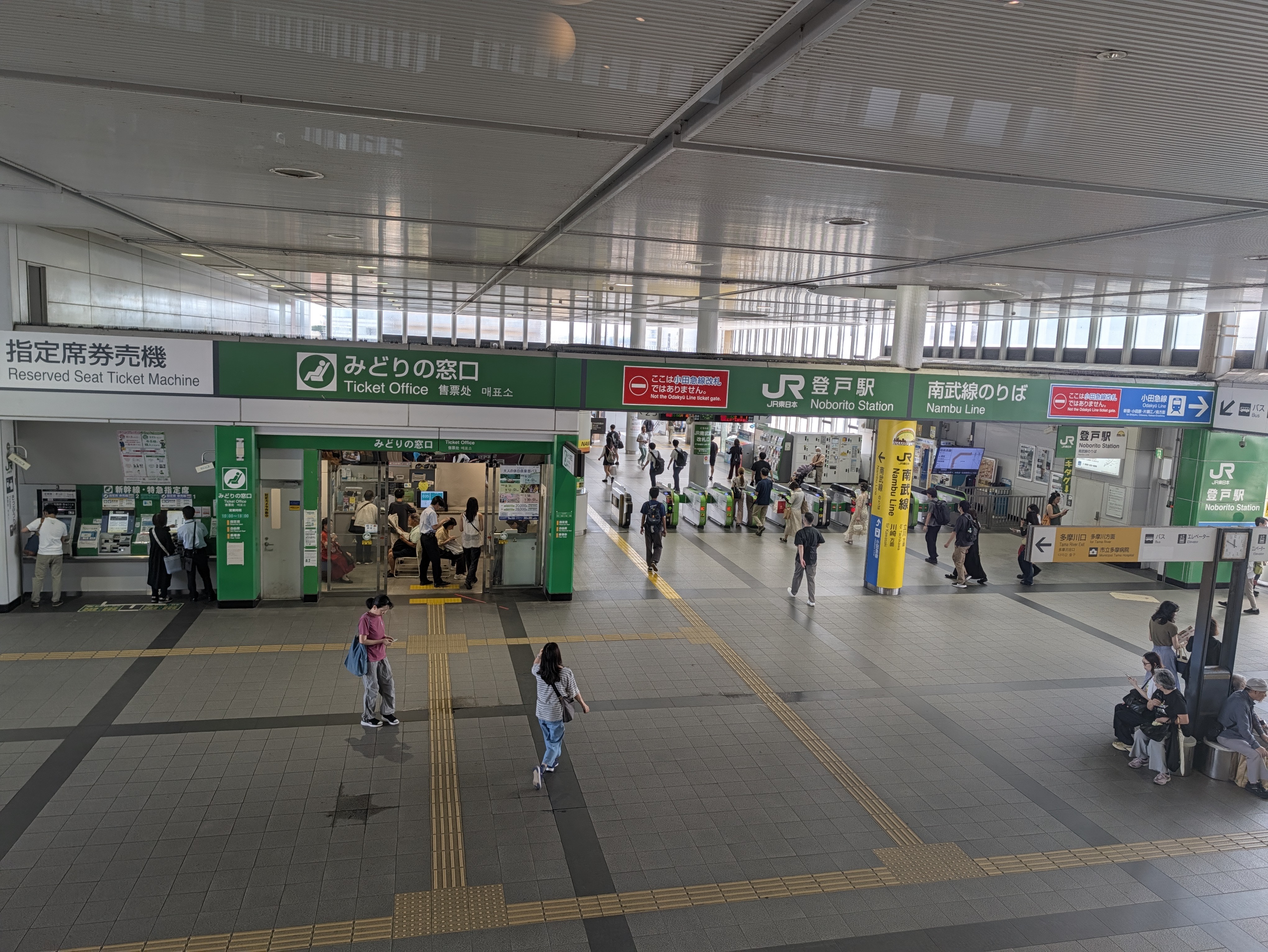 JR登戸駅の改札と南武線の案内表示