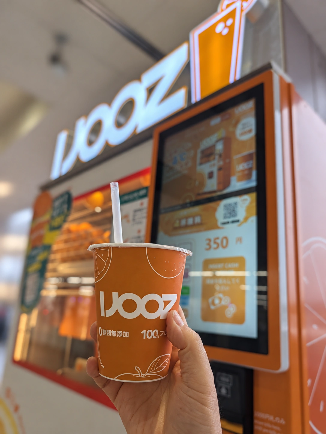 IJOOZã®èªè²©æ©ã®åã§ããªã¬ã³ãžãžã¥ãŒã¹ã®ã«ãããæã£ãŠãã