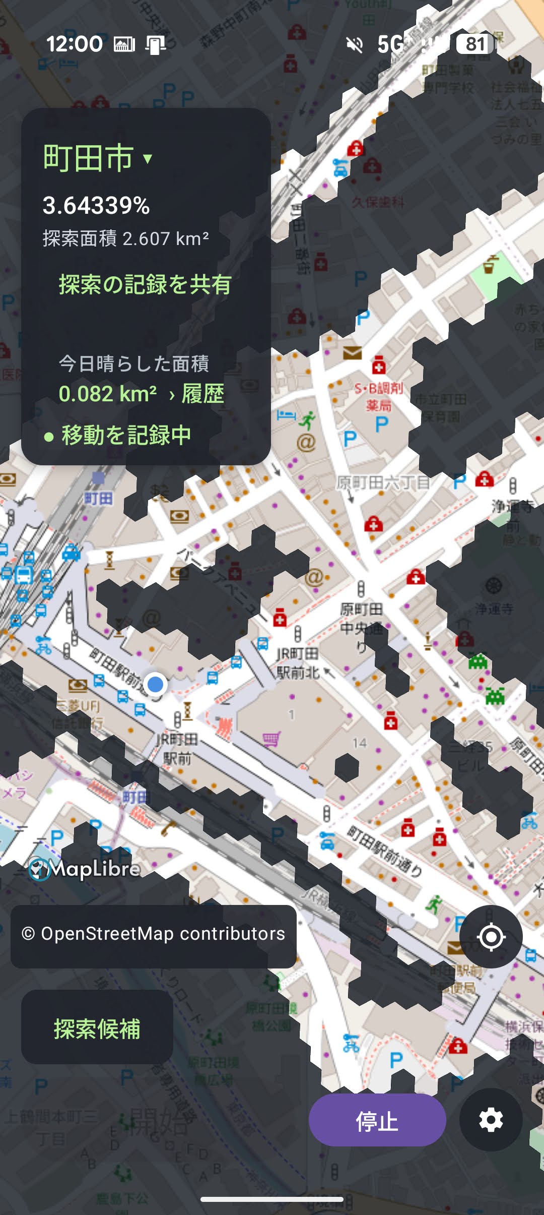 自作アプリ霧晴れの探索画面。歩いた場所の霧が晴れた町田市の地図