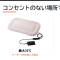 エレコムのペット用ヒーティングマットに上位モデル、ヒーター2倍で最大50℃に対応