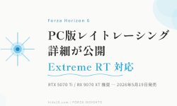 Featured image of post Forza Horizon 6 PC版のレイトレーシング詳細が公開 — RTX 5070 Ti でExtreme RT、DLSS 4・FSR 4対応