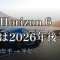 Forza Horizon 6、PS5版は2026年後半に発売へ — FH5の3年半からFH6の半年へ、縮み続けるXbox独占期間
