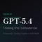GPT-5.4 登場 ─ 推論もコーディングもPC操作も1つのモデルで