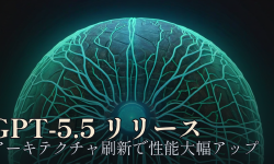 Featured image of post GPT-5.5 リリース ─ アーキテクチャ刷新で速度据え置き・性能大幅アップ