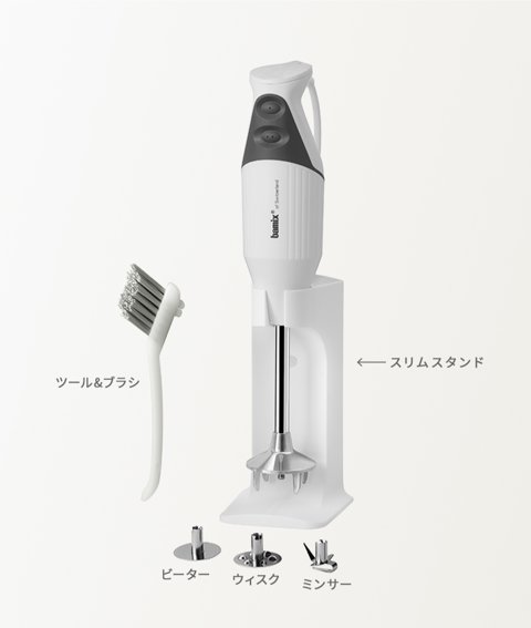バーミックス M300 スマート02