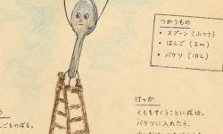 Featured image of post じっけん：スプーンは空をすくえるか