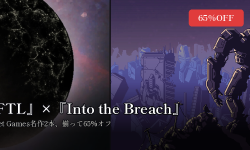 Featured image of post 『FTL』と『Into the Breach』がSteamで揃って65%オフ。Subset Gamesの名作2本が8月1日までセール中