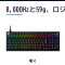 ロジクールGの新作キーボード「G316 X 98」とマウス「G304 X SUPERLIGHT」が7月16日発売