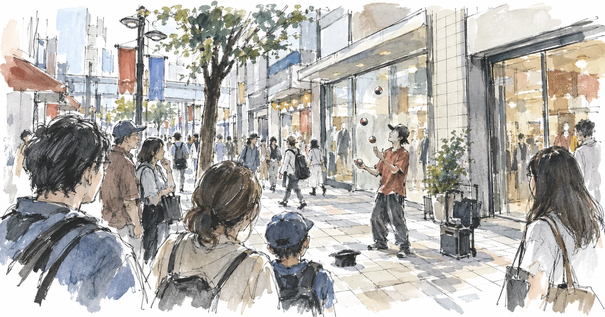 Featured image of post 10月10日・11日は町田大道芸2026。町田駅周辺の5会場で開催