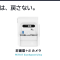 口をつけた水は戻さない。AIカメラで個体も見分ける給水機、PETKIT「EverSweet Ultra」
