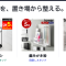 プライムセール前に洗面台を整える ─ 歯ブラシとシェーバー消耗品の置き場を一段上げる