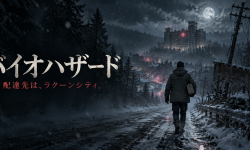 Featured image of post 『バイオハザード』新作映画が公開！普通の配達員が迷い込むラクーンシティの一夜