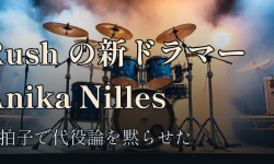Featured image of post Rush の新ドラマーは Anika Nilles ── Neil Peart の後任という重圧と、それを黙らせた演奏
